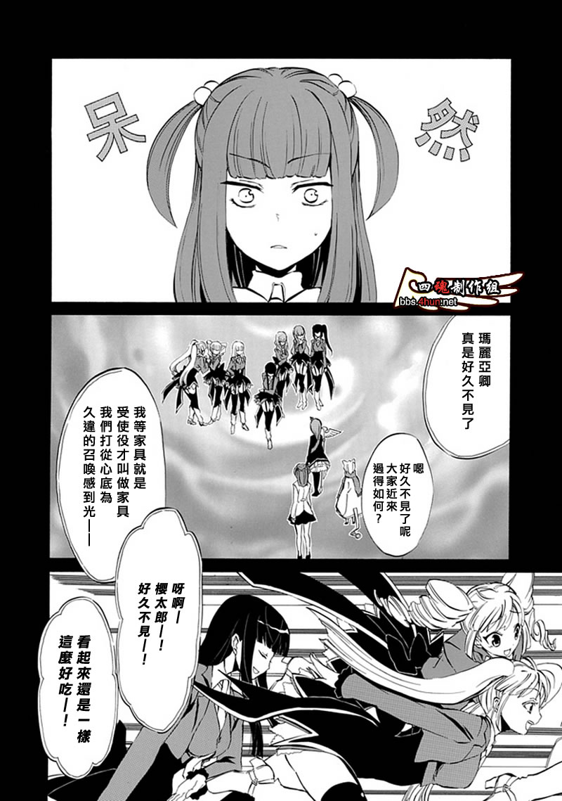 第7话14