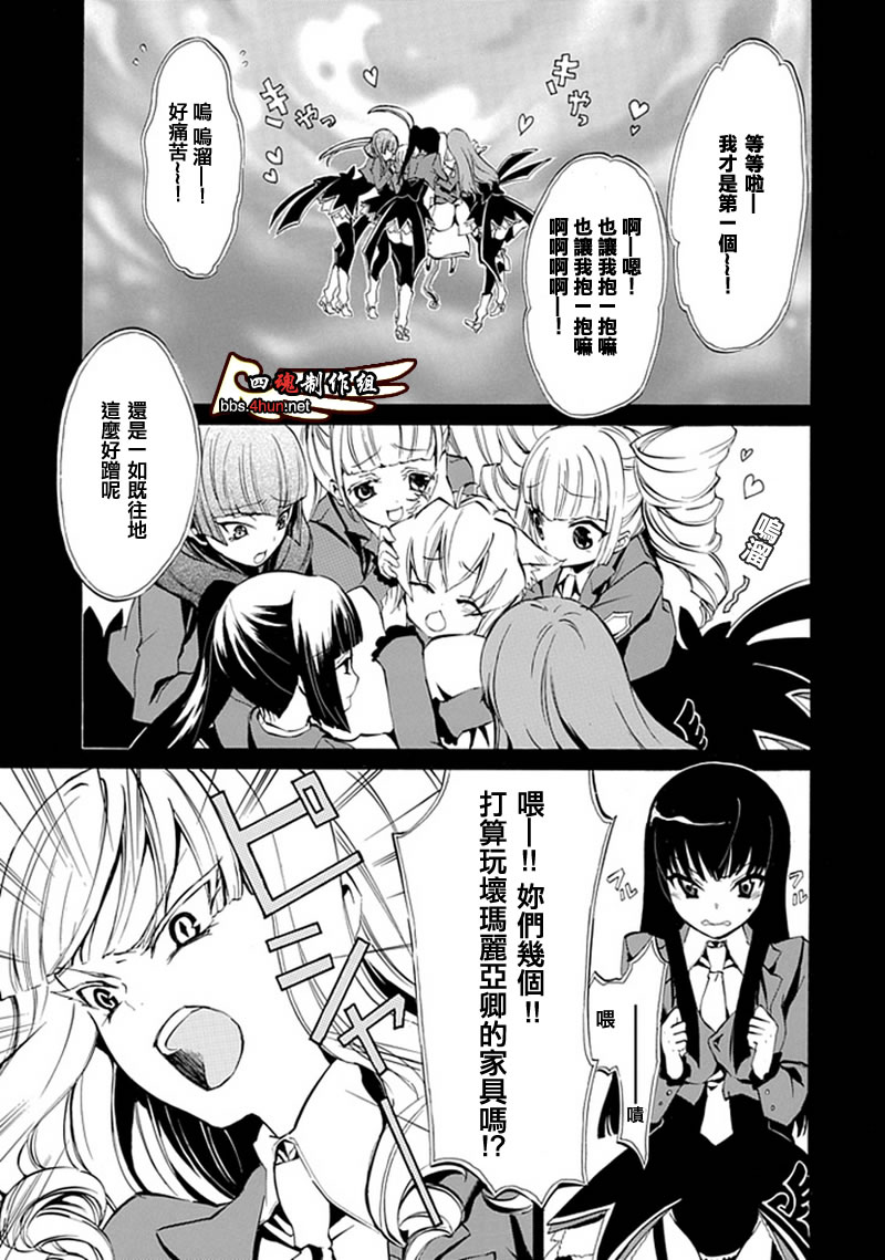 第7话15
