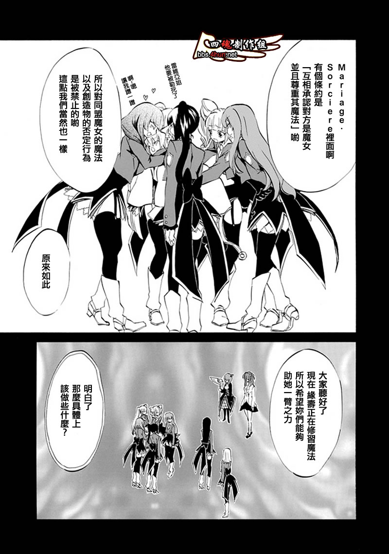 第7话17