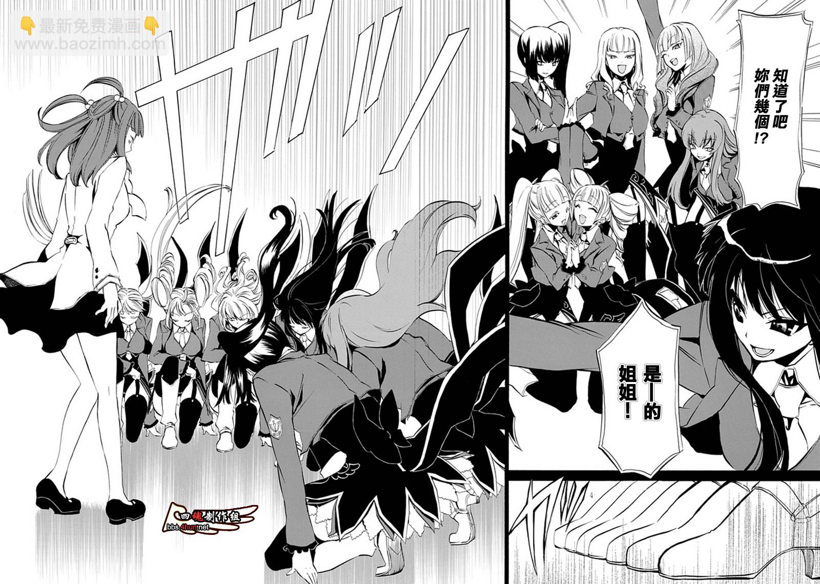 第7话20