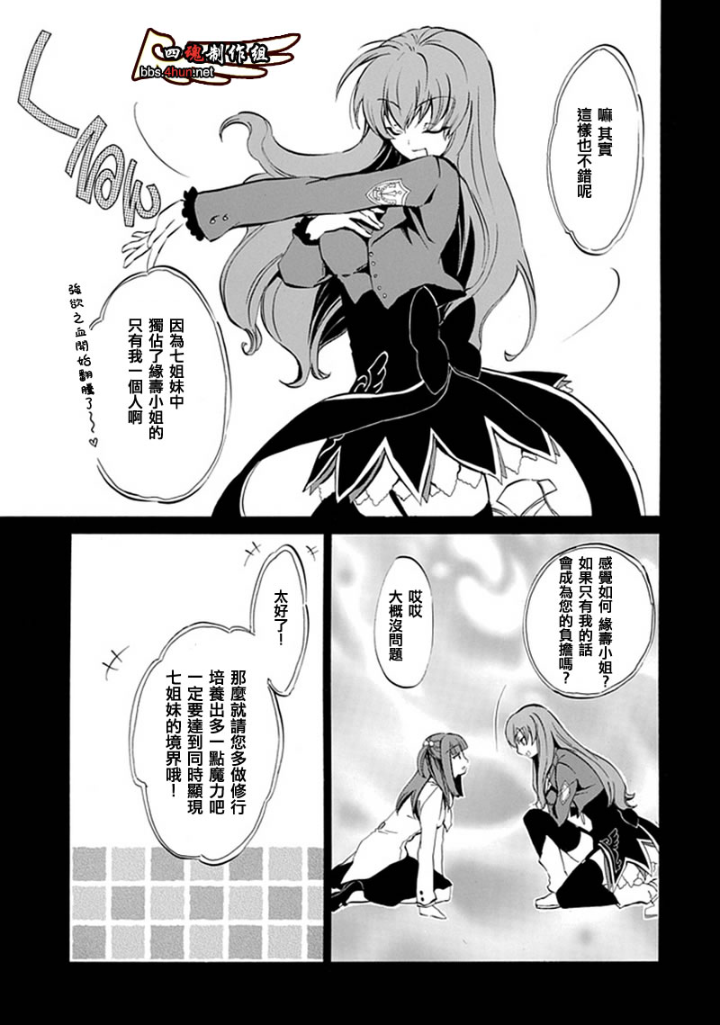 第7话30