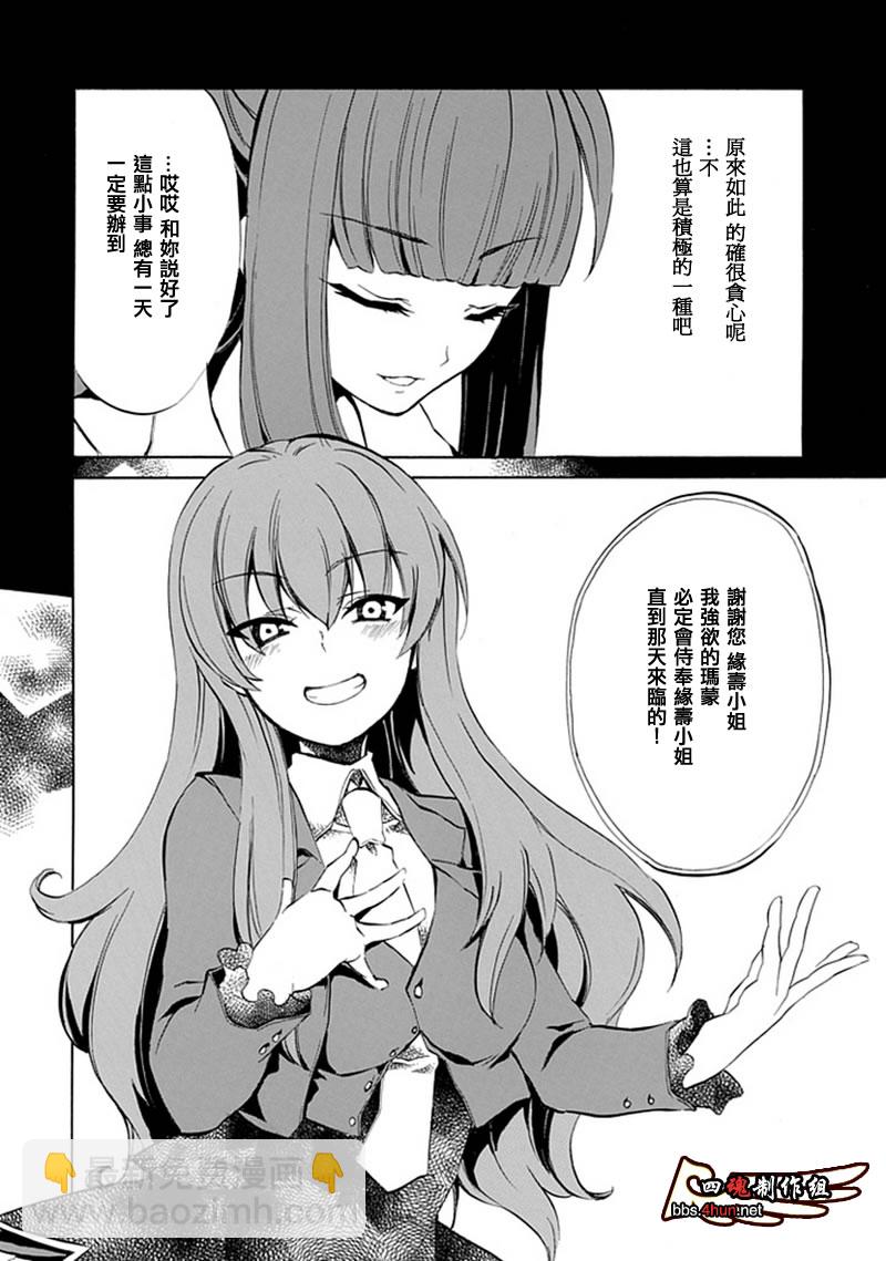 第7话31