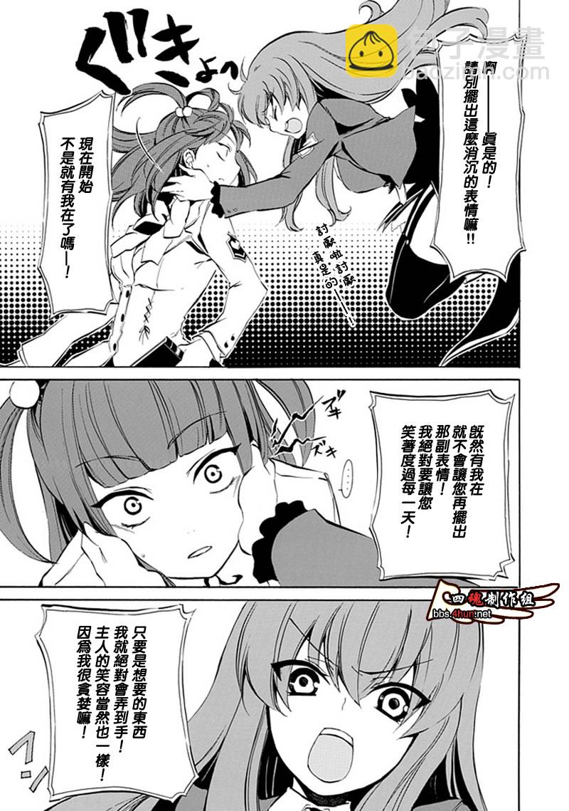 第7话36