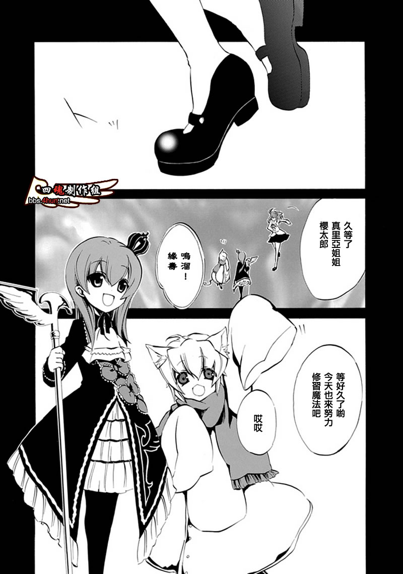 第7话4
