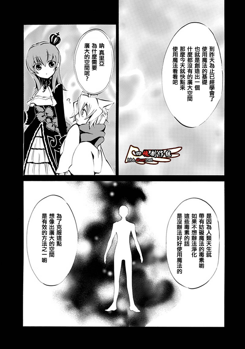 第7话5