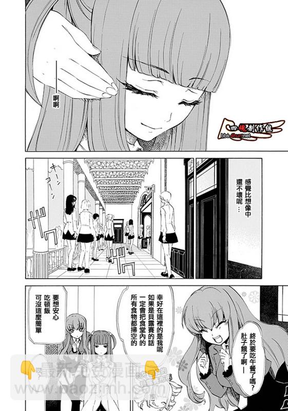 第8话10