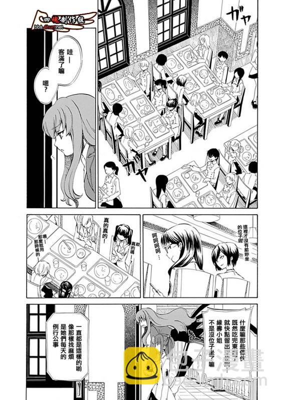 第8话11