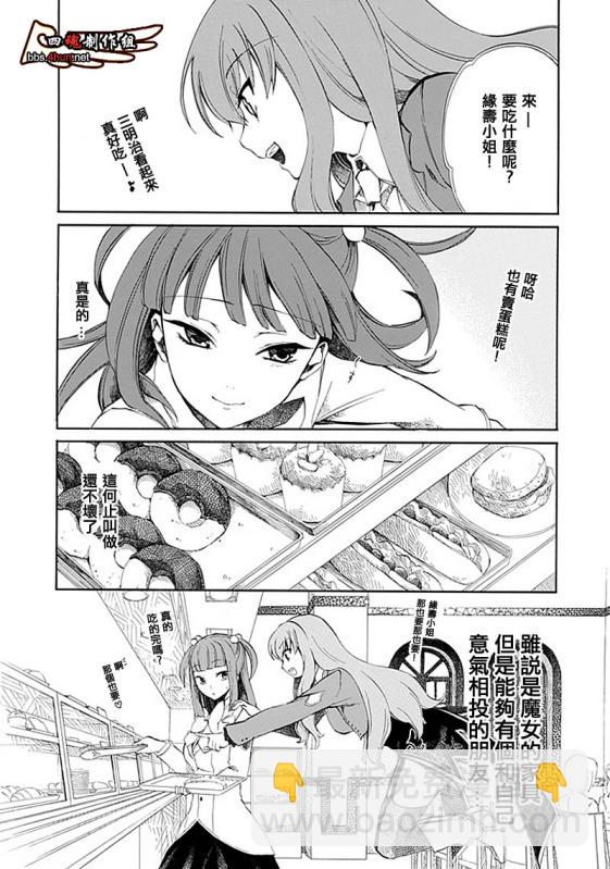 第8话13