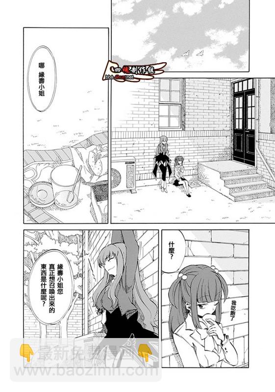 第8话15