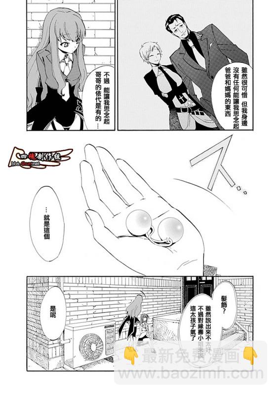 第8话18
