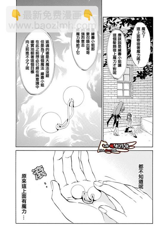 第8话24