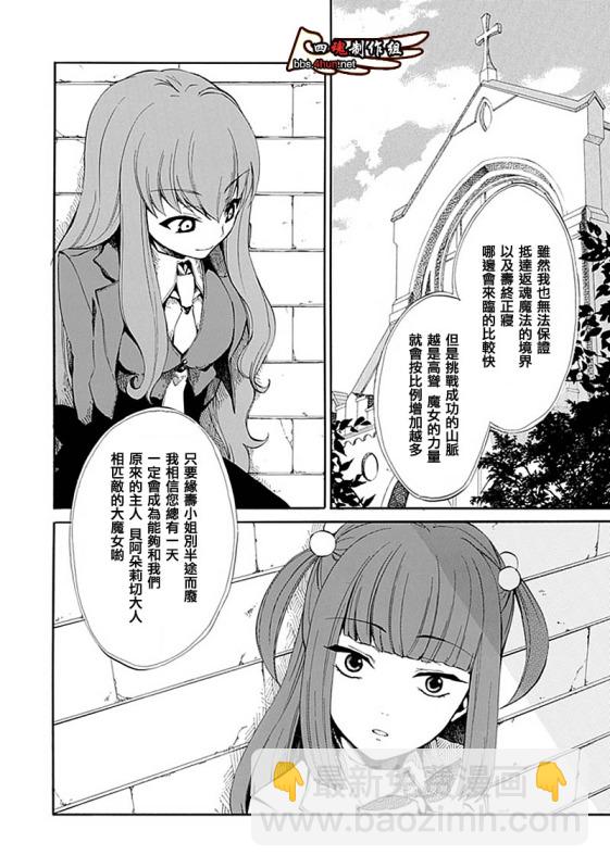第8话25