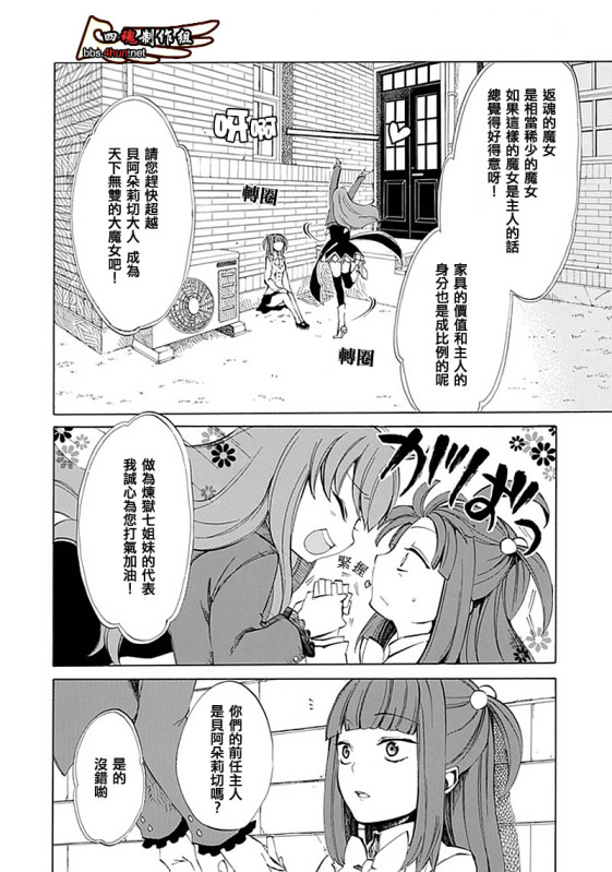 第8话27