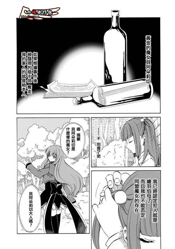 第8话28