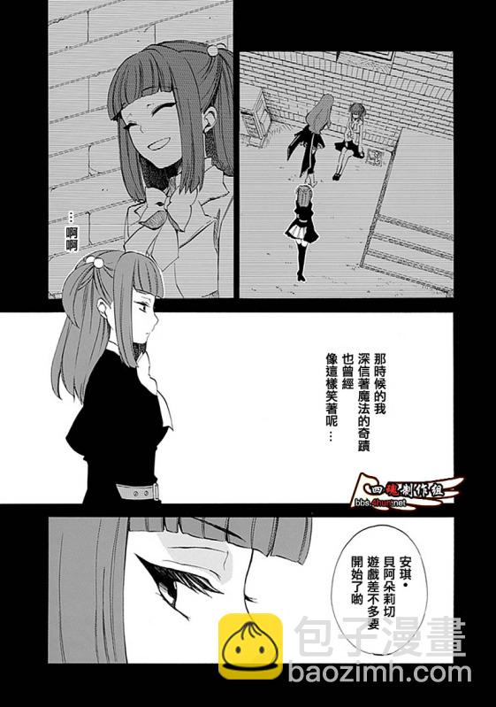 第8话32