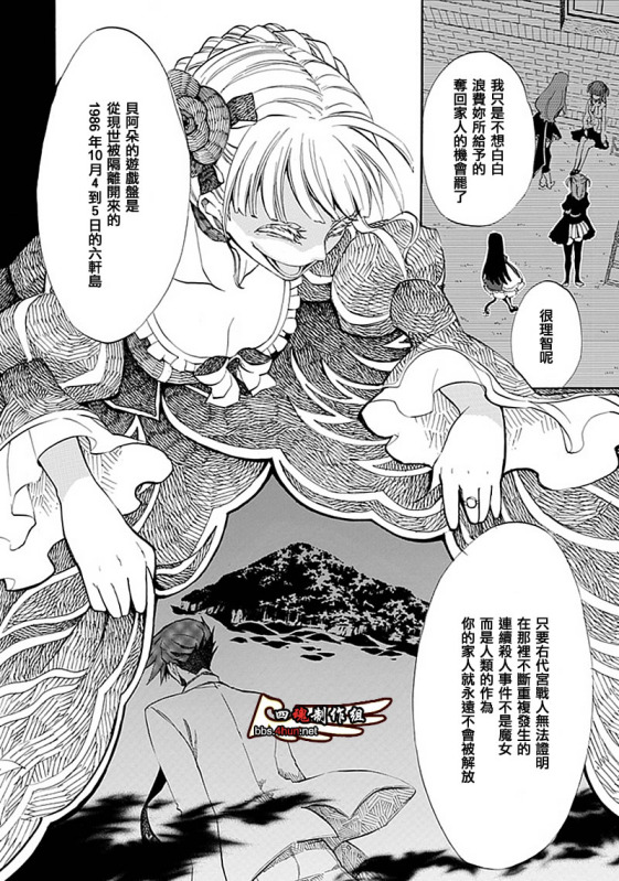 第8话35