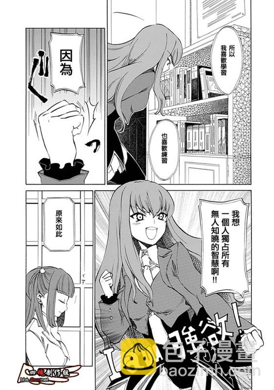 第8话5