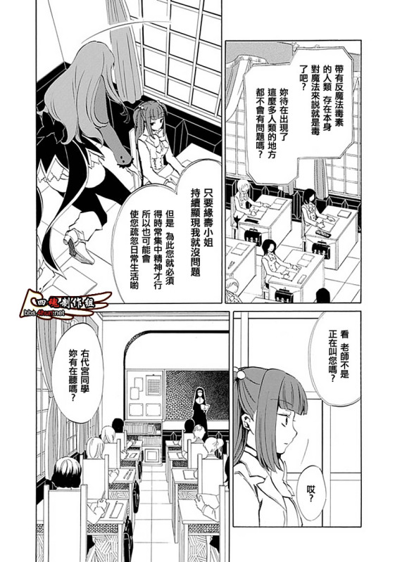 第8话7