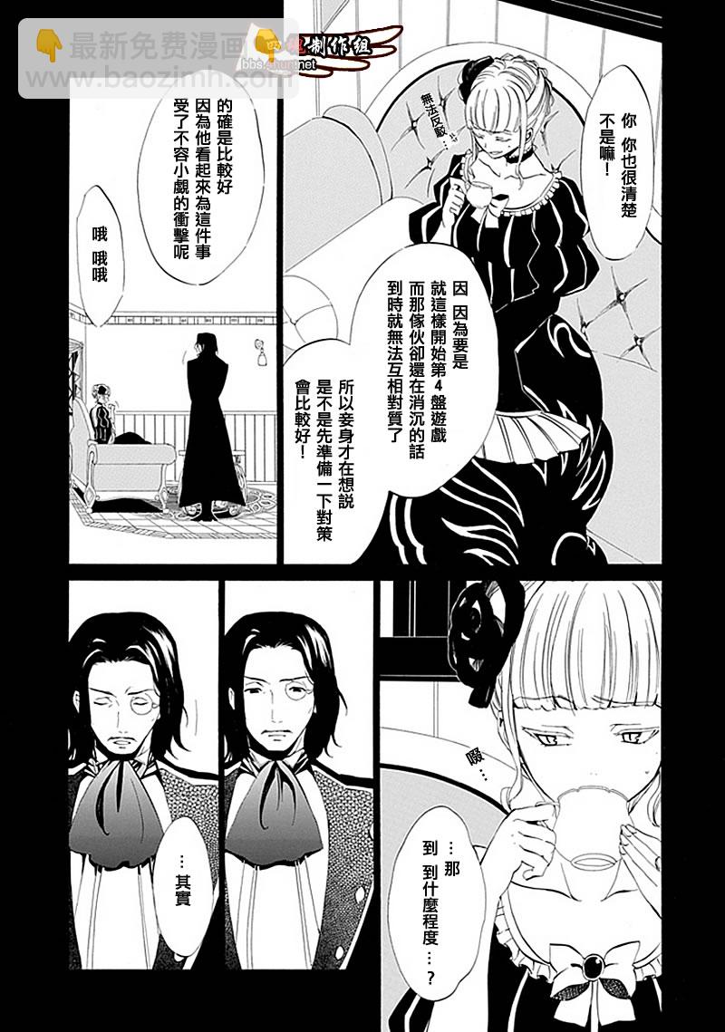 第9话10