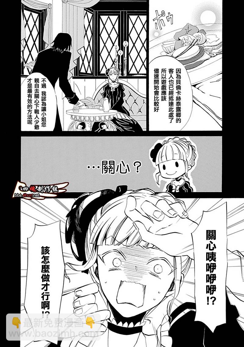 第9话13