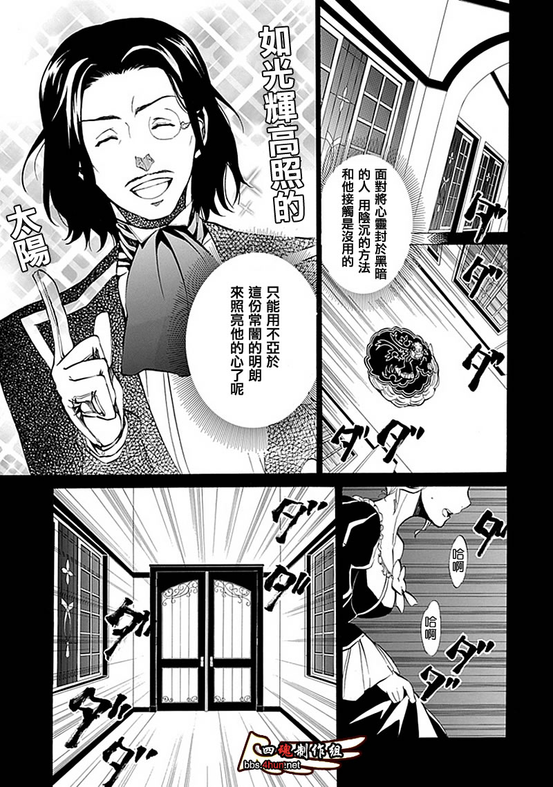 第9话14
