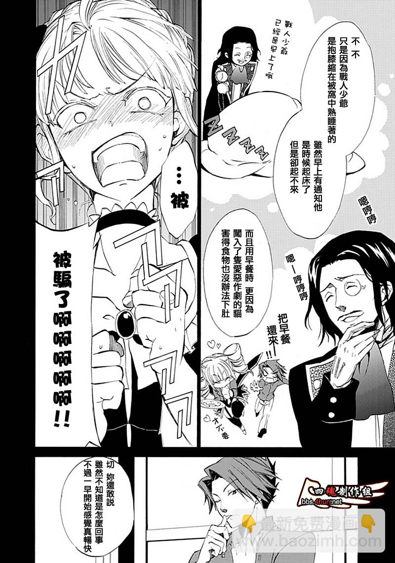 第9话18