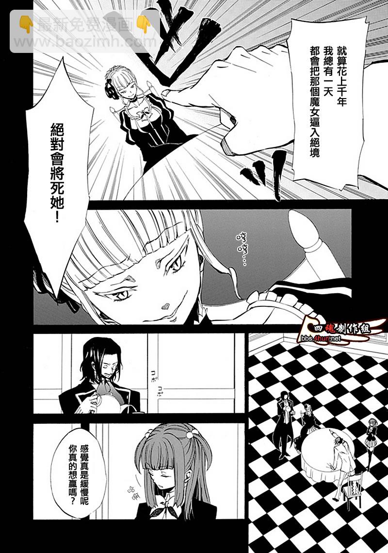 第9话26