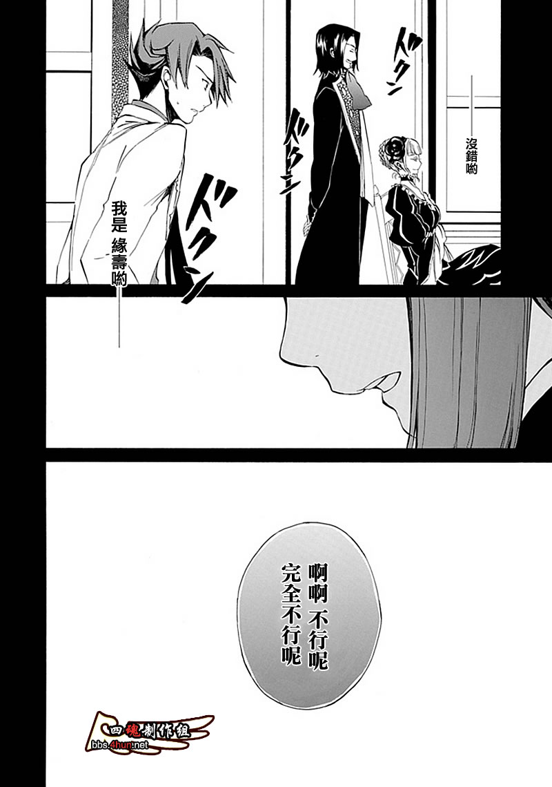 第9话35