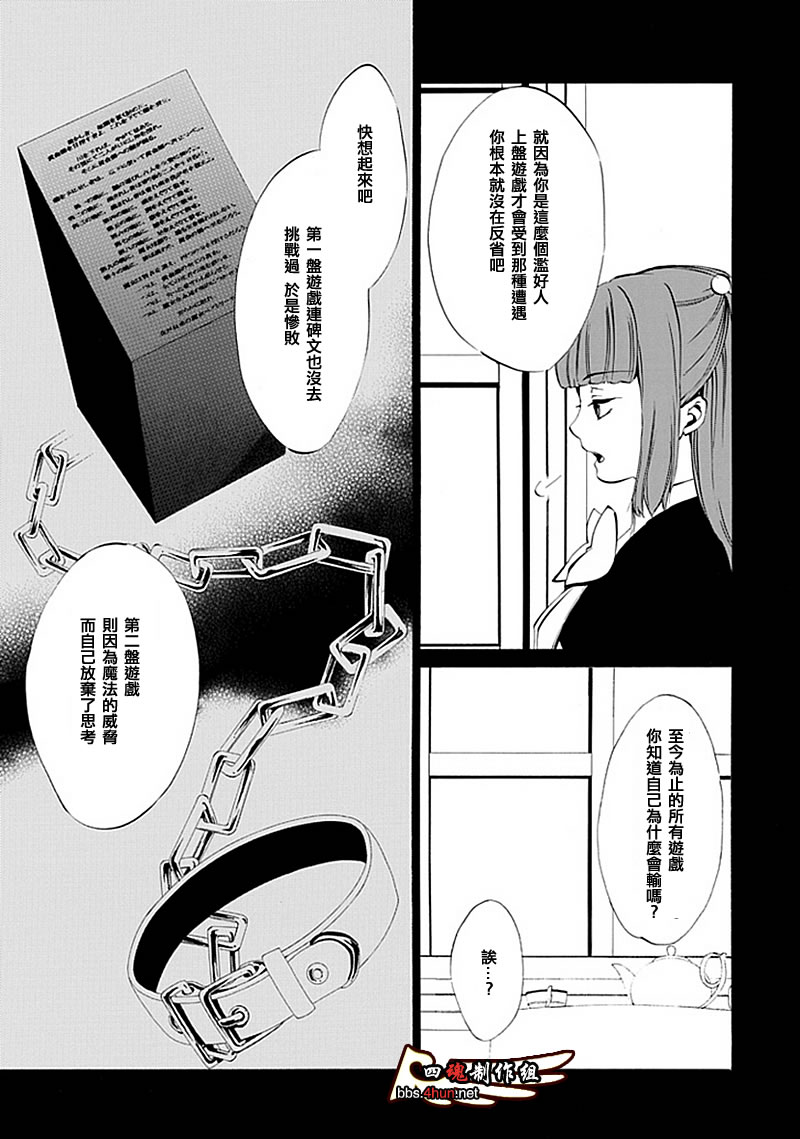 第9话38