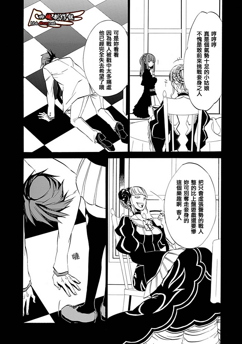第9话43