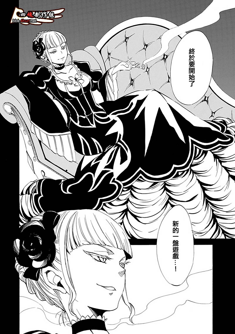 第9话5