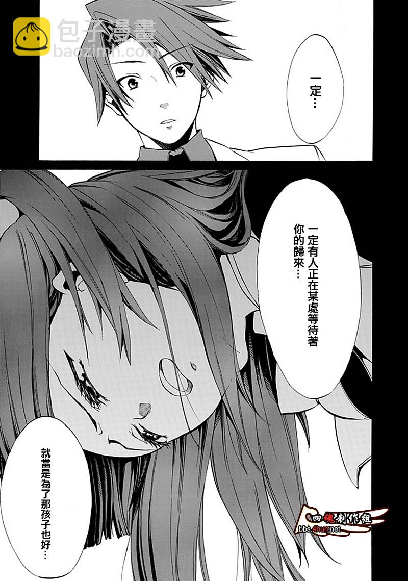 第9话57