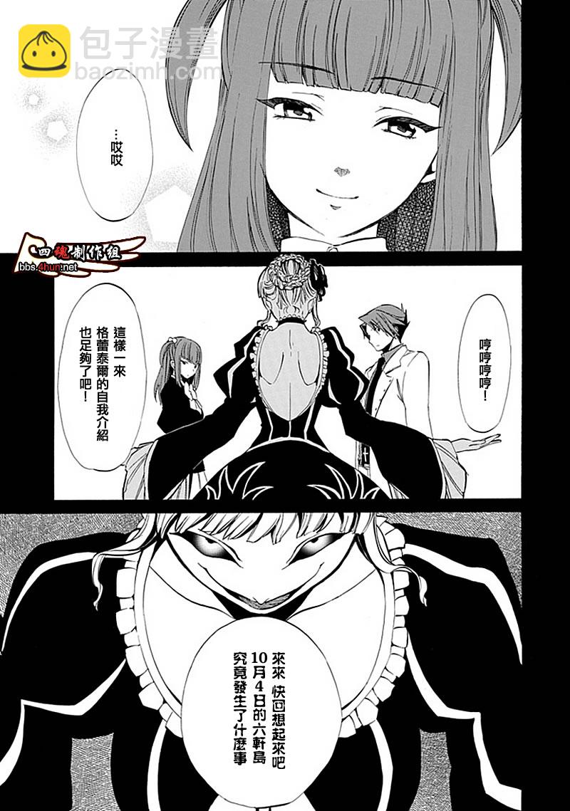 第9话59