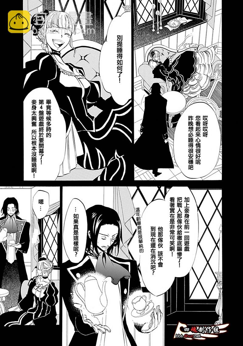 第9话8
