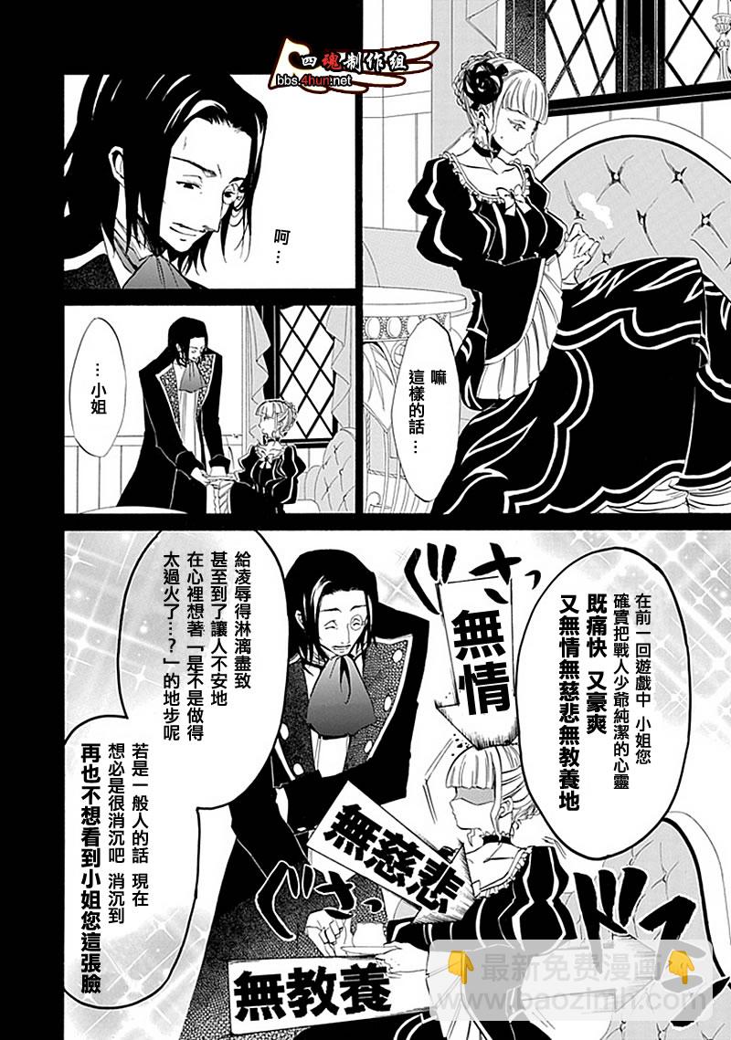 第9话9