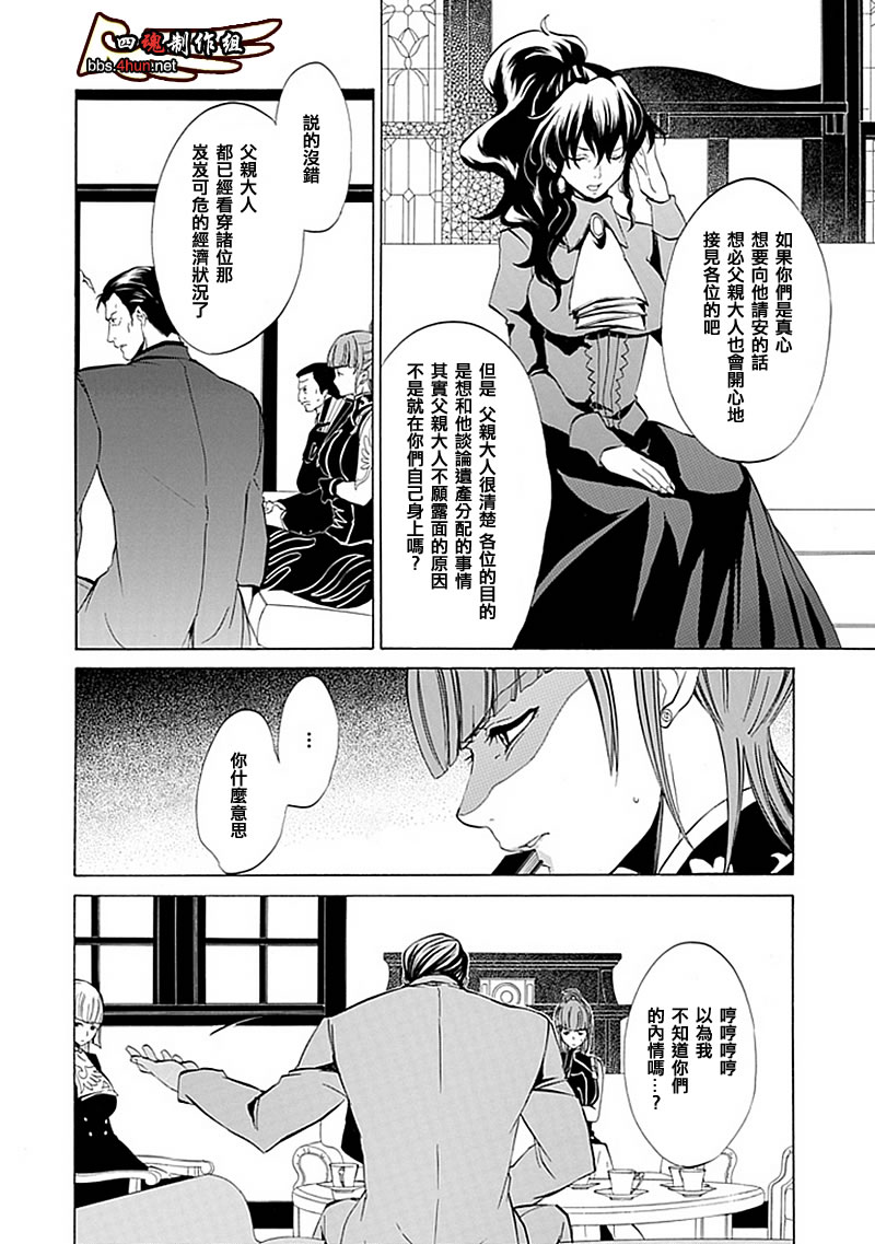 第10话11