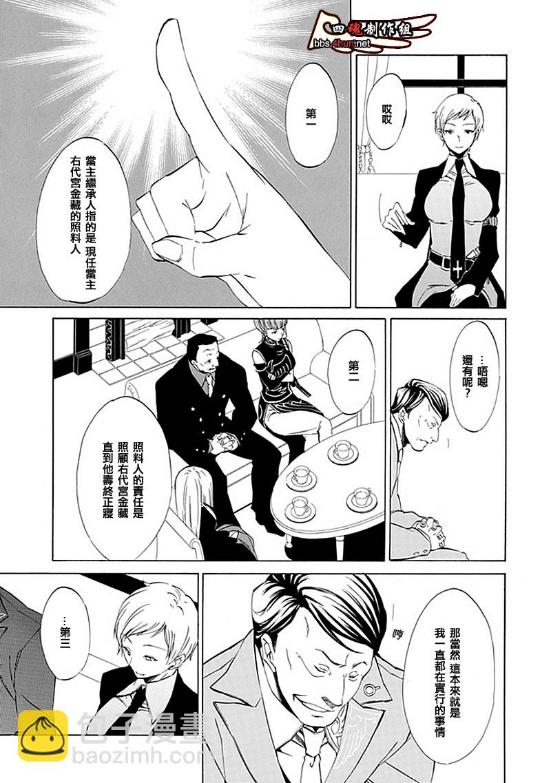 第10话16