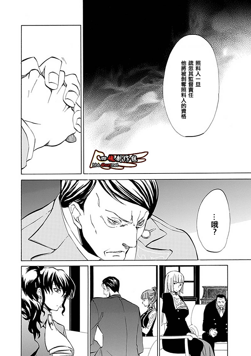 第10话17