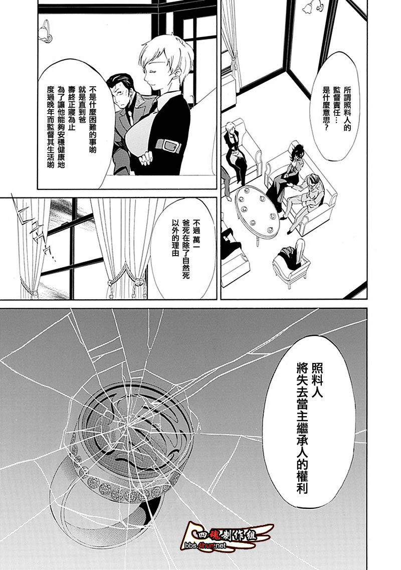 第10话18