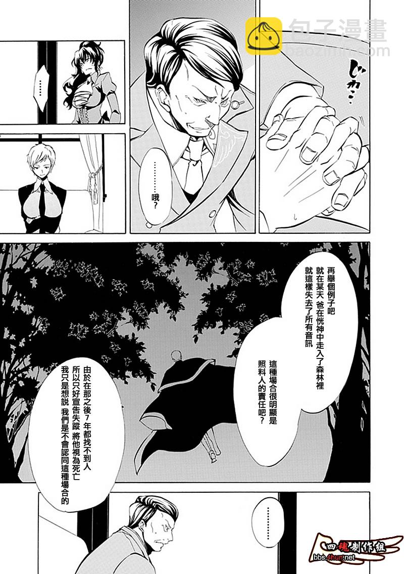 第10话20