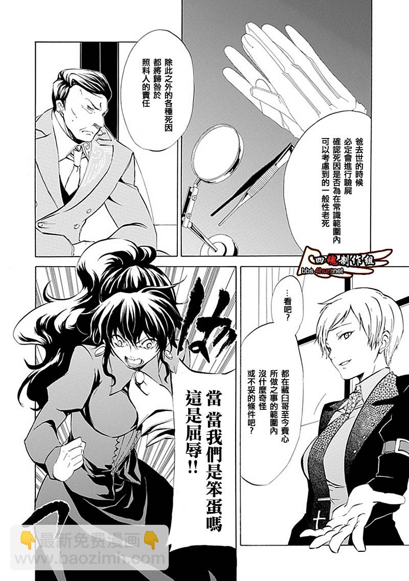 第10话21