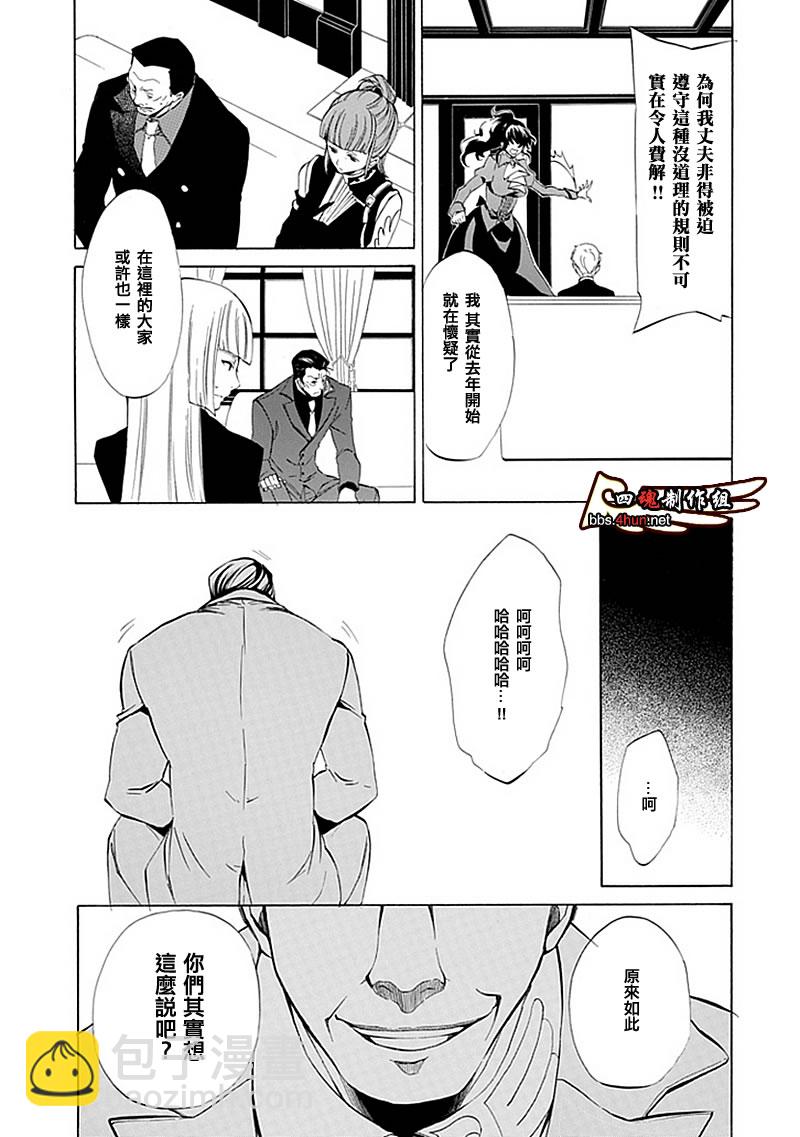 第10话22