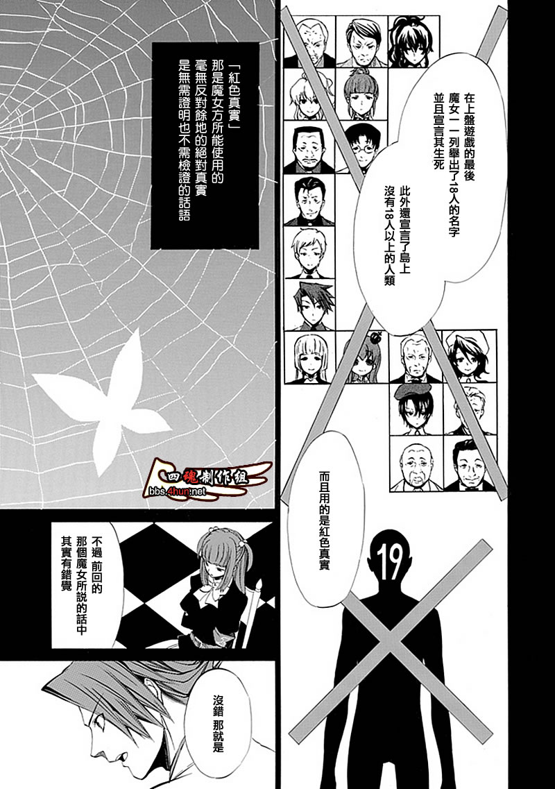 第10话25