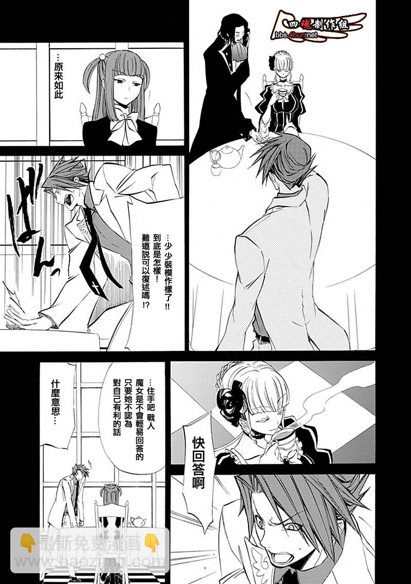 第10话30
