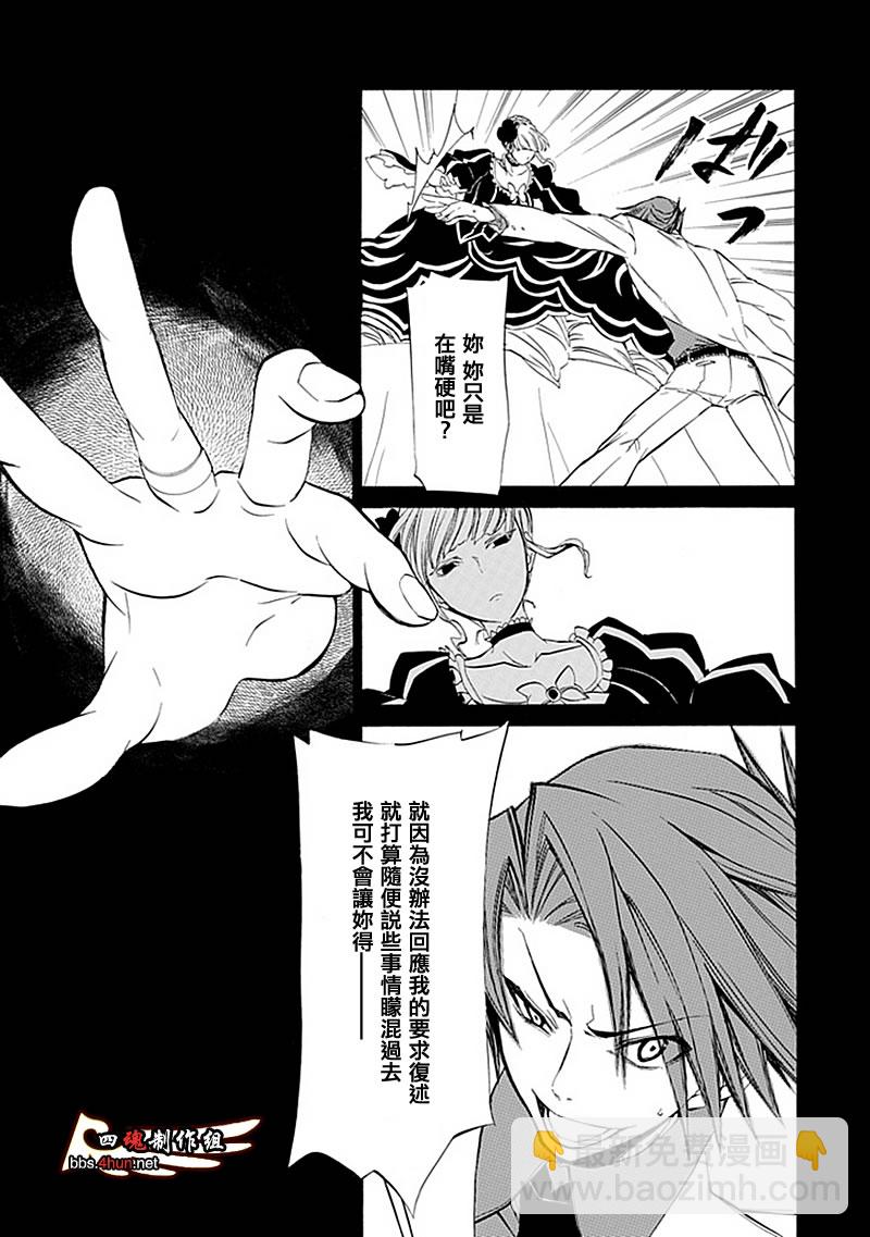 第10话34