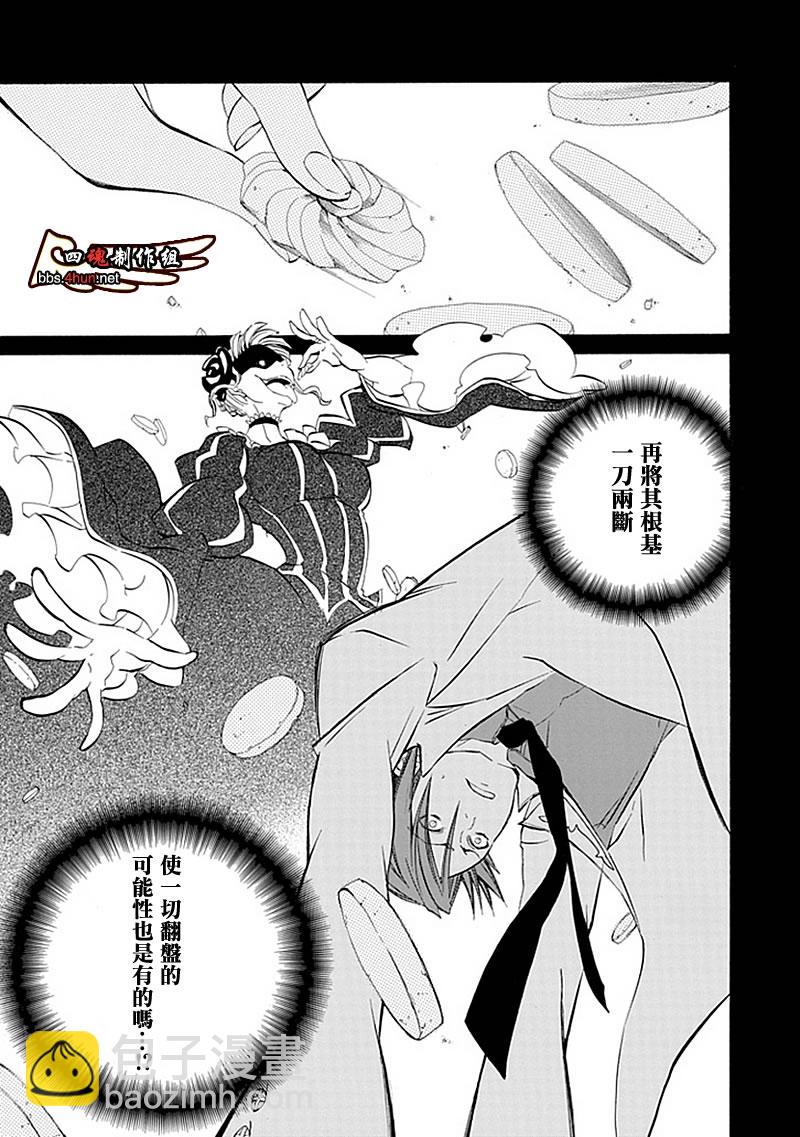 第10话39
