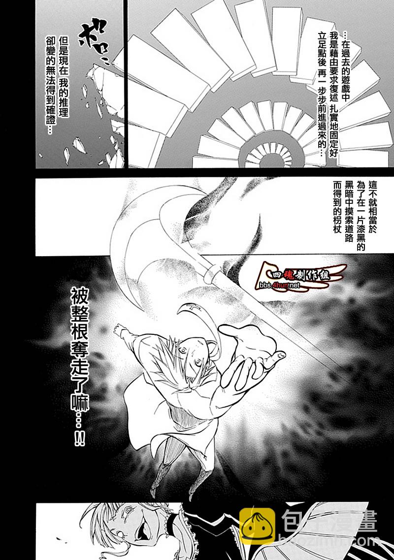 第10话40