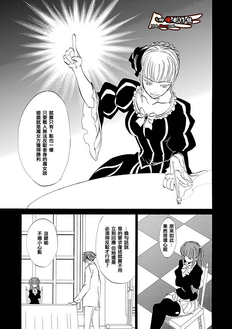 第10话43