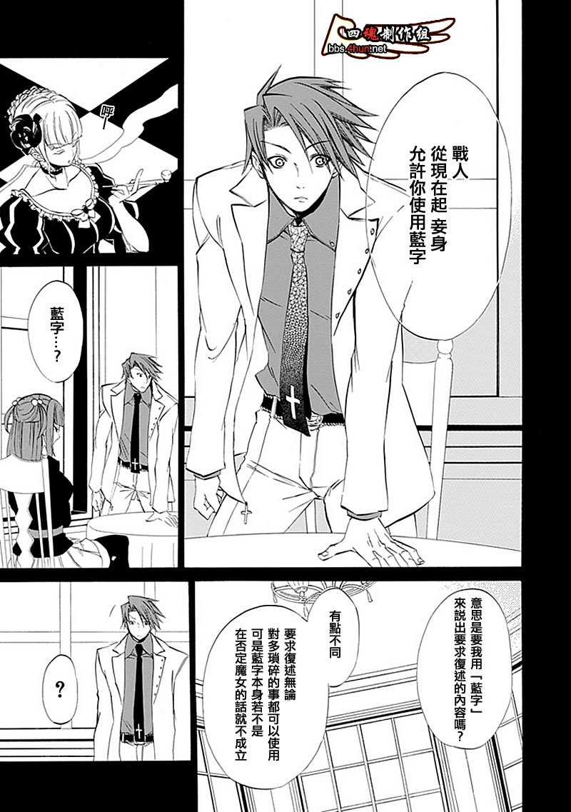 第10话45