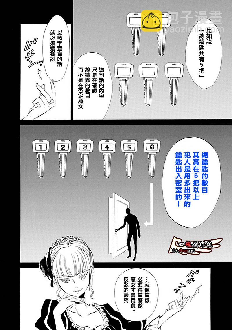 第10话46